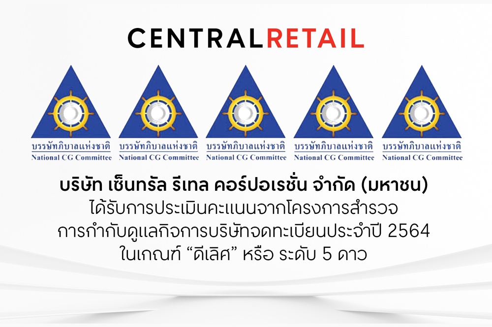 5 Star (Excellent) Scoring’ of The Corporate Governance Report of Thai Listed Companies 2021 (CGR)