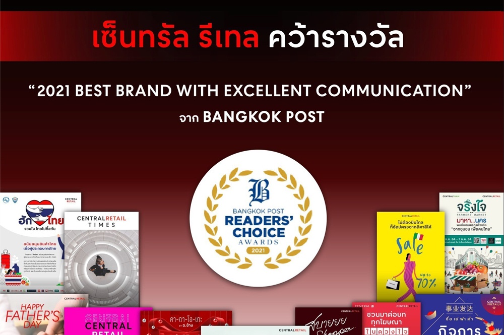 Best Brand with Excellent Communication