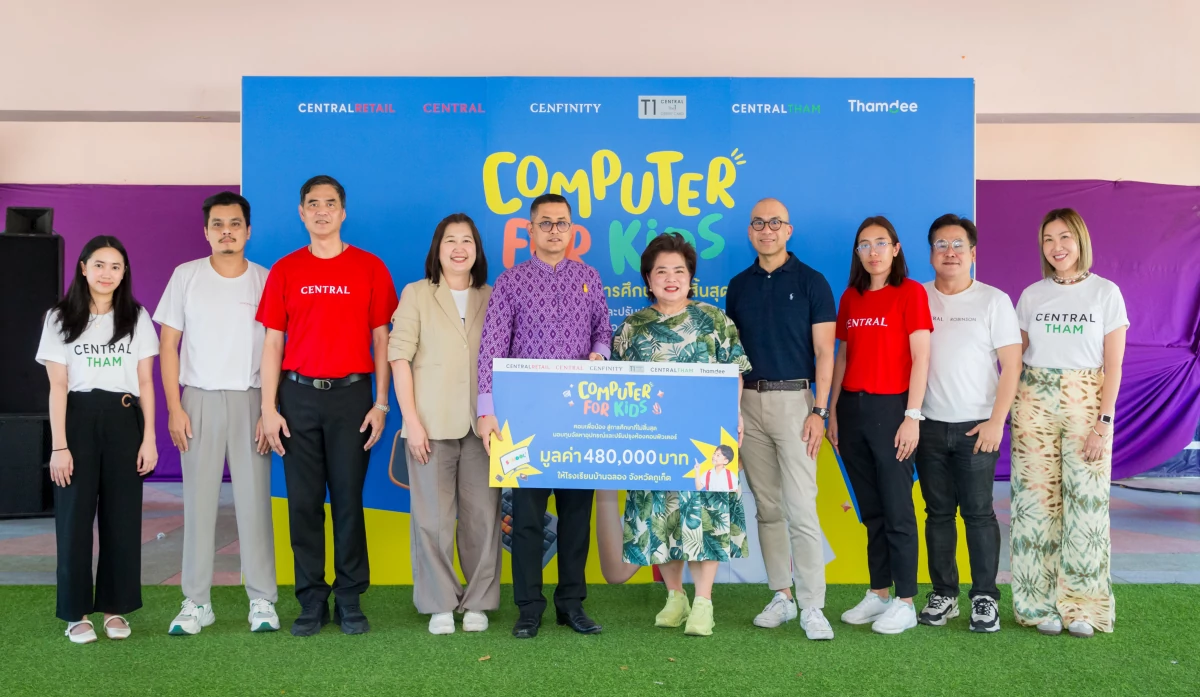 Computer for Kids: Computers for children that leads to endless education at Ban Chalong School, Phuket Province