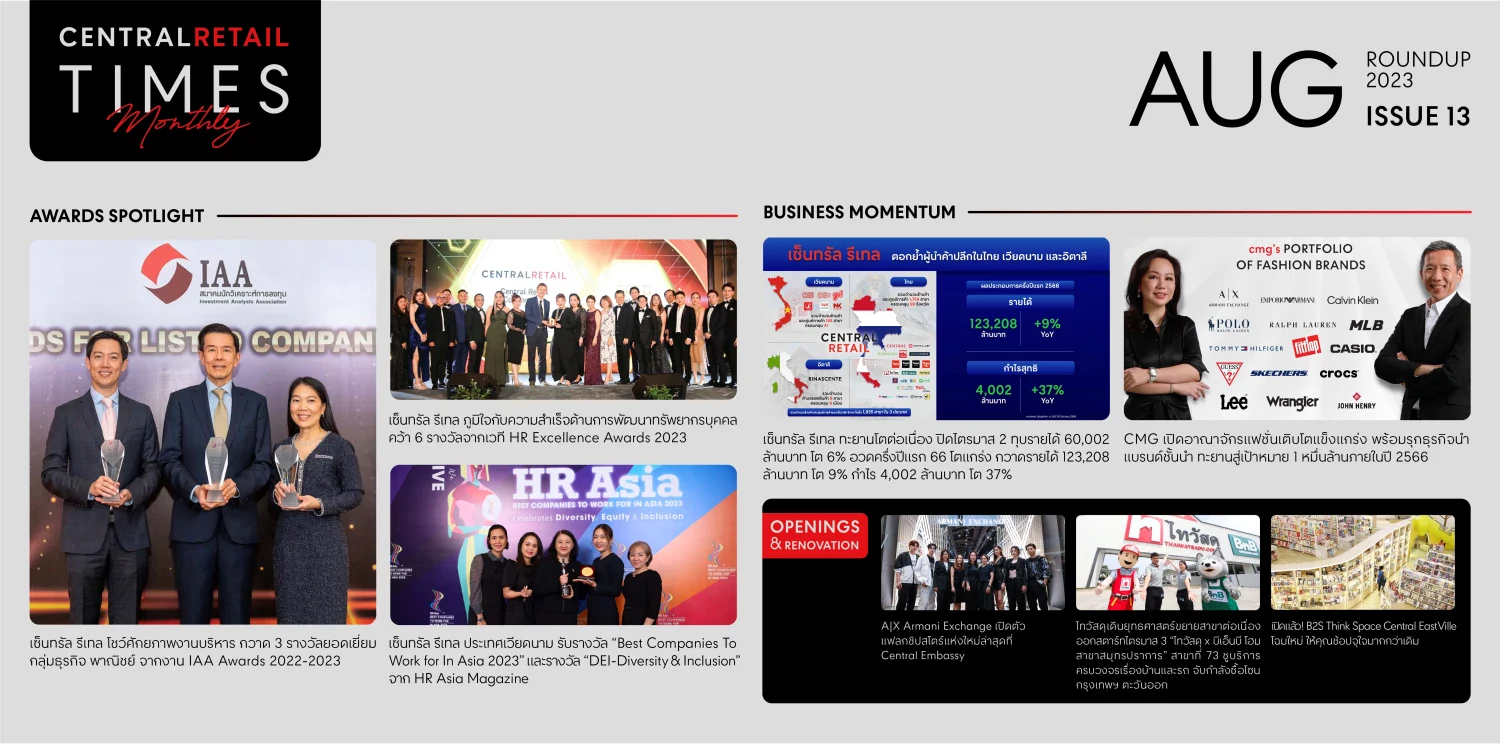 CENTRAL RETAIL TIMES Monthly August Issue