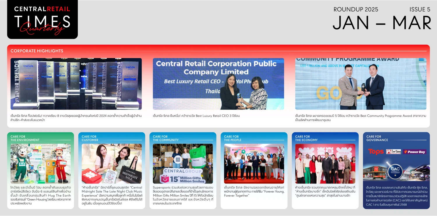 CENTRAL RETAIL TIMES QUARTERLY ISSUE 5