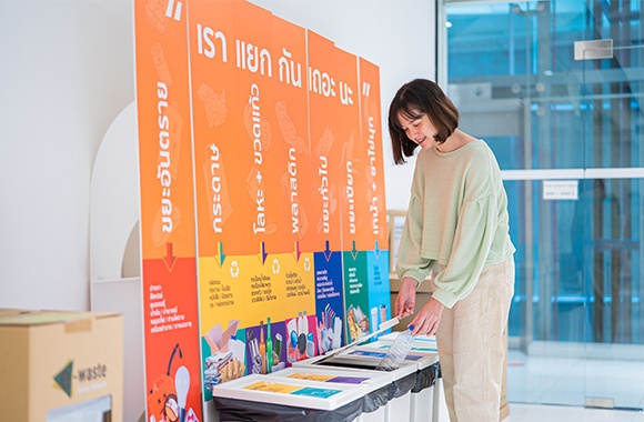 Partnership School